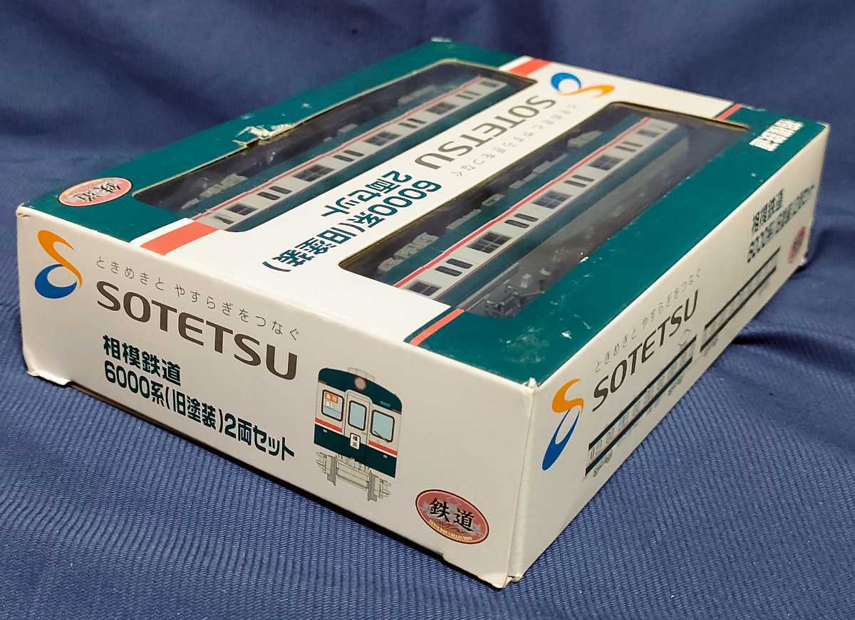鉄コレ限定品 相模鉄道創立90周年記念 相鉄6000系2両セット