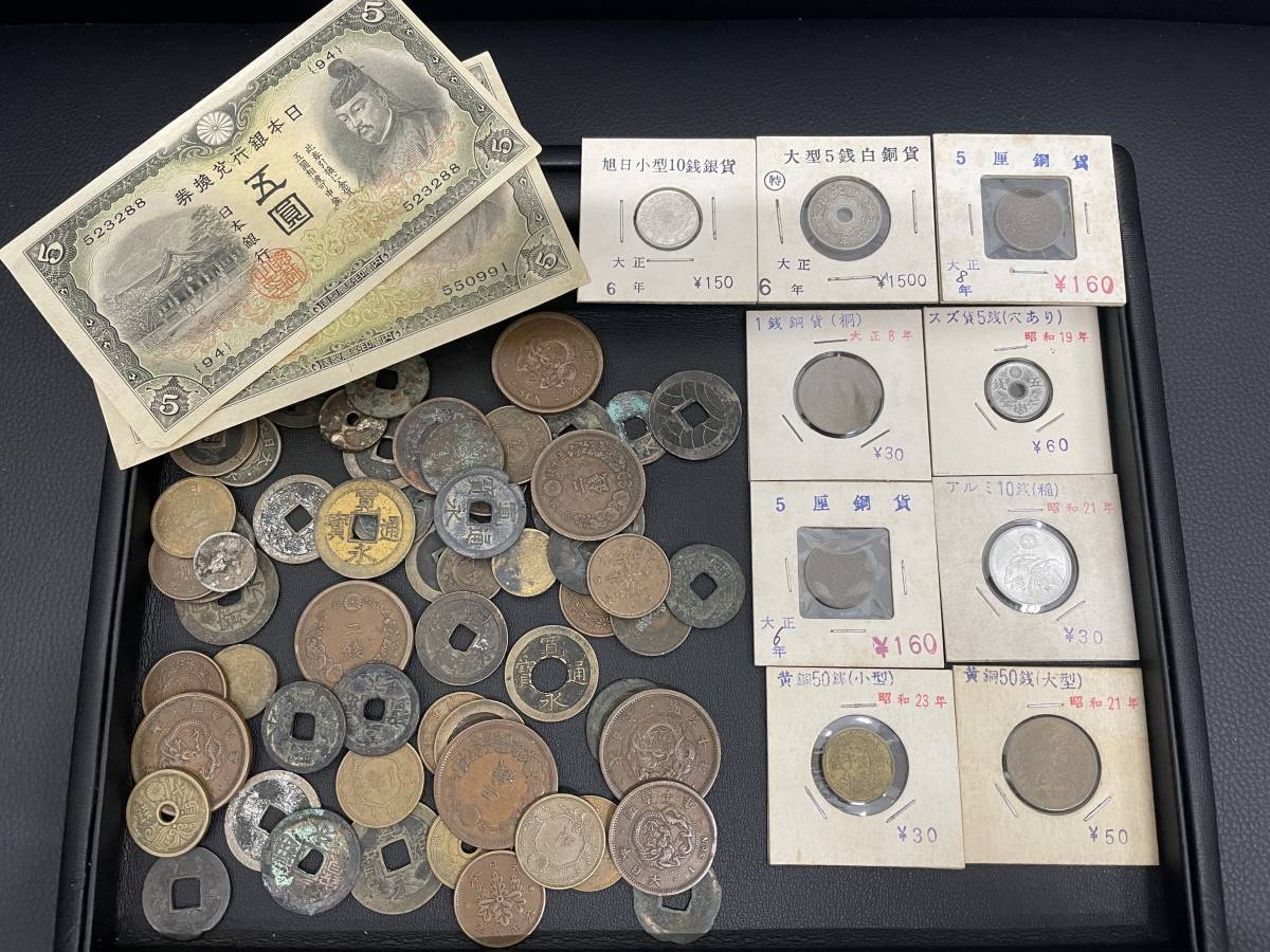 明治35年 竜10銭銀貨 古銭 378)日本古銭 硬貨 貨幣 Yahoo!オークション