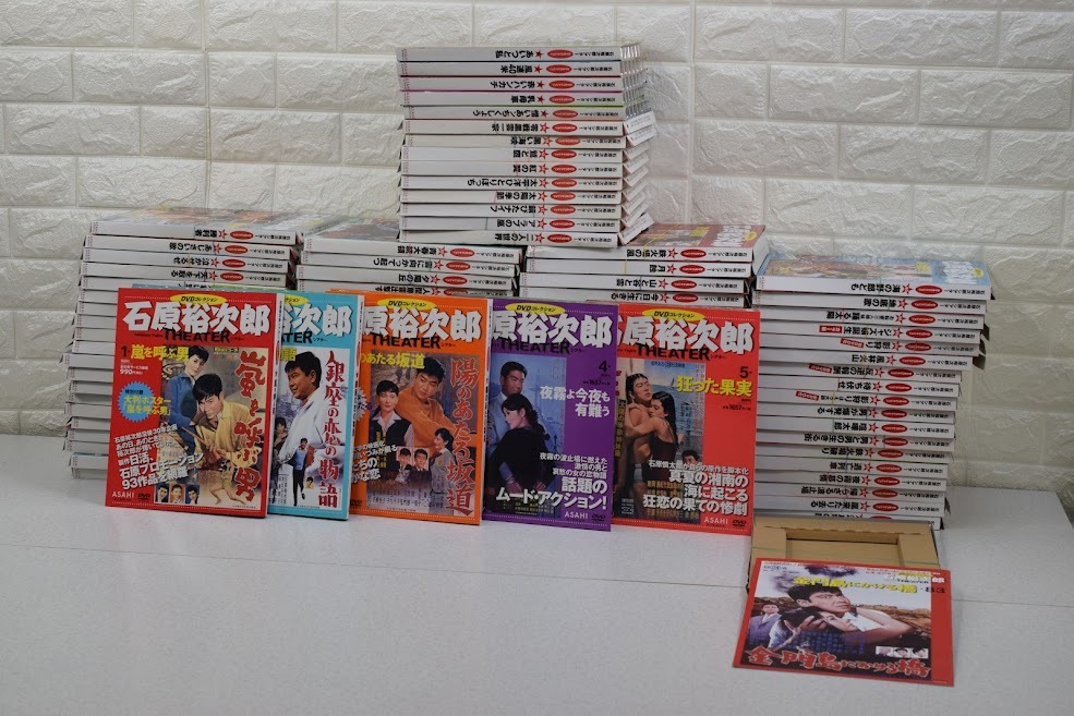 安い価格 ○-0006 石原裕次郎 シアター DVDコレクション 朝日新聞出版