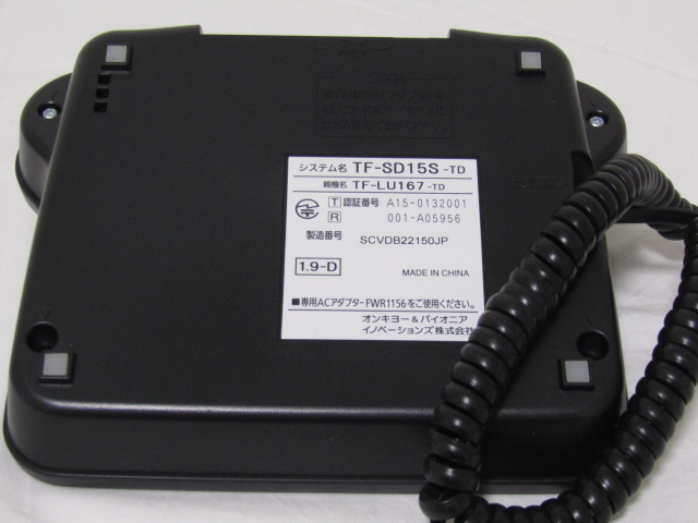 TM-0079 Pioneer パイオニア デジタルコードレス電話機 TF-SD15S-TD 子機1台付き パイオニア デジタルコードレス電話機 Pioneer TF-FD31S-A ターコイズブルー 電話機