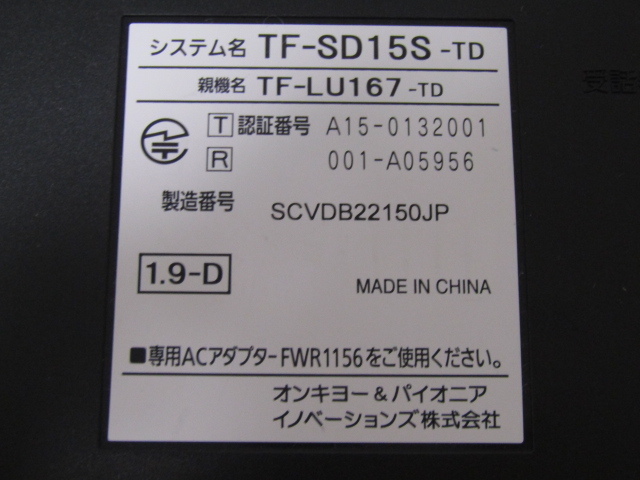 TM-0079 Pioneer パイオニア デジタルコードレス電話機 TF-SD15S-TD 子機1台付き パイオニア デジタルコードレス電話機 Pioneer TF-FD31S-A ターコイズブルー 電話機
