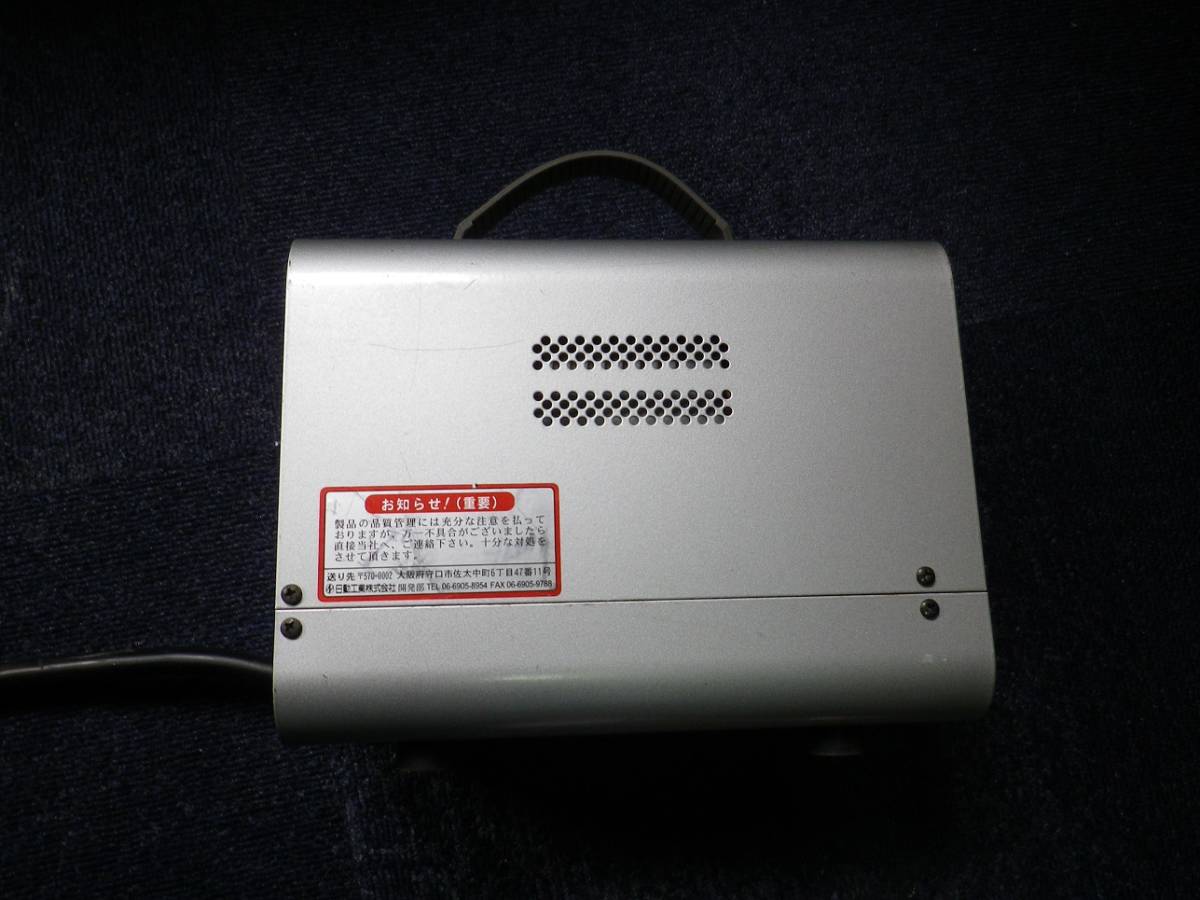 日動工業 変圧器 RTB-200D（200v→100v、115v） 降圧専用トラパック