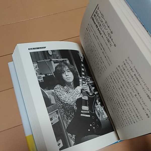 菊地英昭◇単行本◇初版本◇LET THE MUSIC DO THE TALKING イエロー