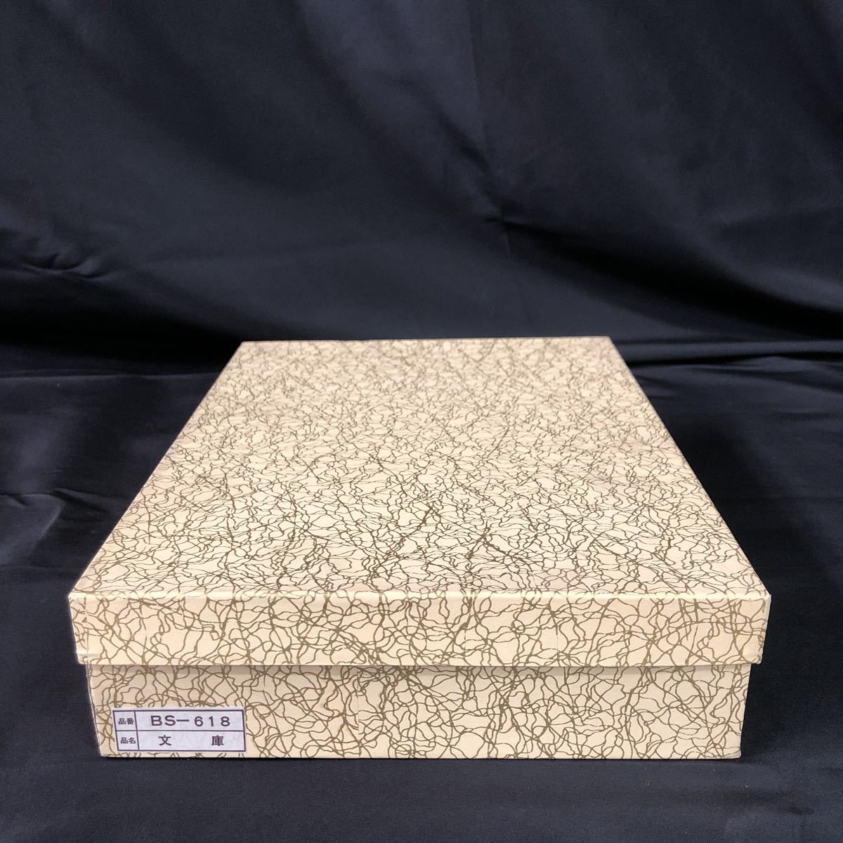 文箱　合成漆器　天然ケヤキ 文箱 合成漆器 天然ケヤキ 文箱 合成漆器 天然ケヤキ 文箱 合成漆器