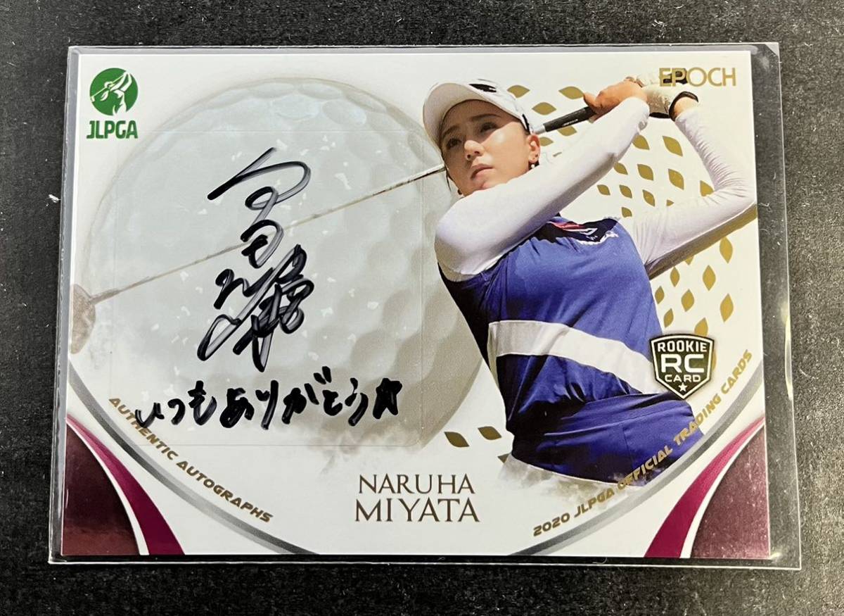JLPGA EPOCH ⁄ 2026年最新Yahoo!オークション 0 1 日本女子プロゴルフ