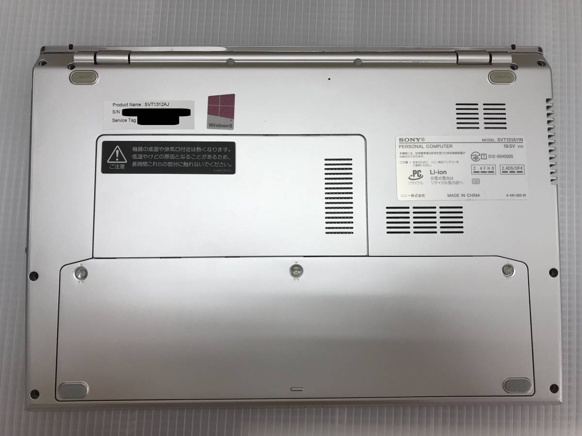 ◇BIOS表示OK！◇SONY SVT1312AJ Core i3 メモリ8GB ジャンク品 2012年 