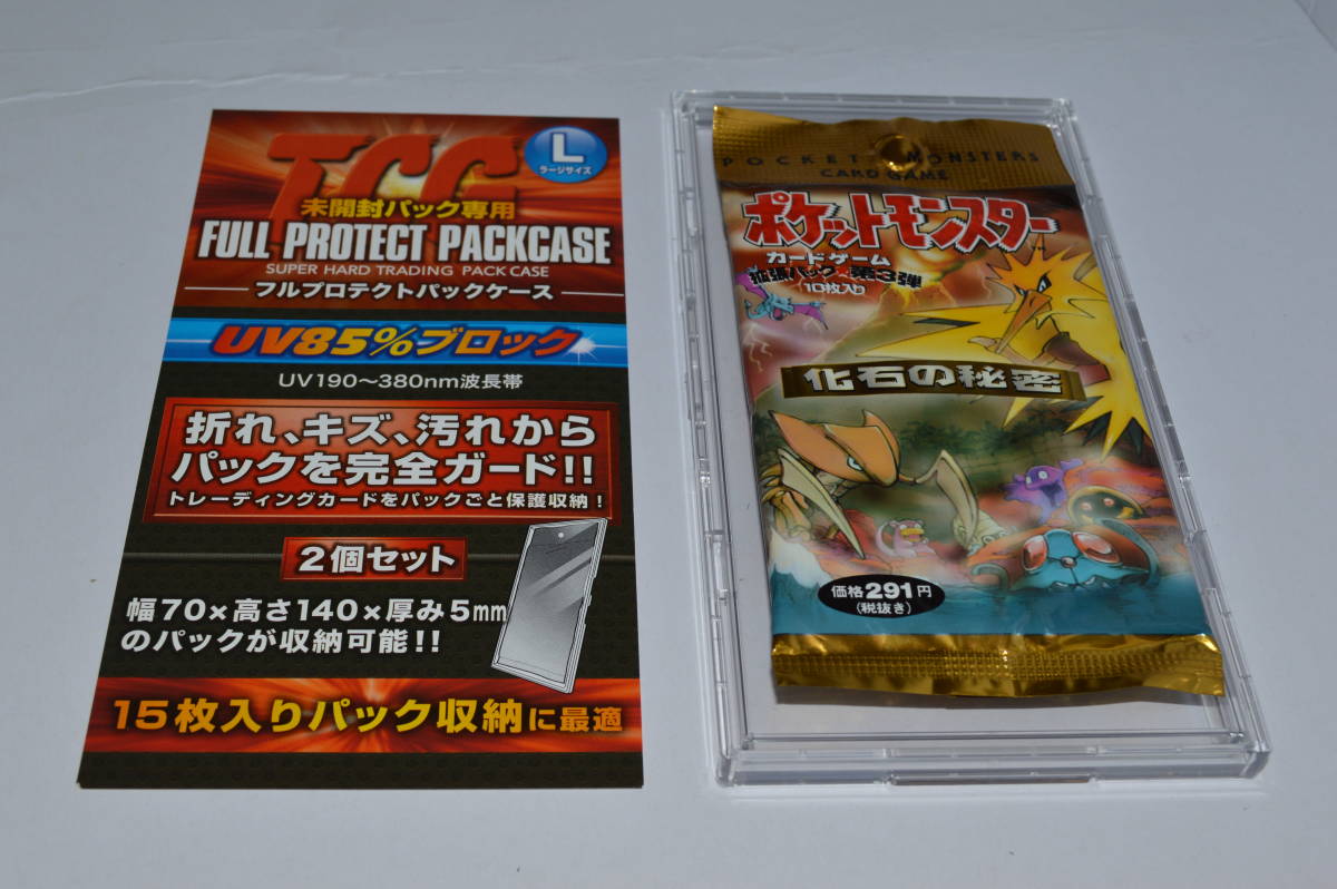 当時物 ポケモンカード 化石の秘密 未開封 拡張パック ① ミュウ ☆ 第
