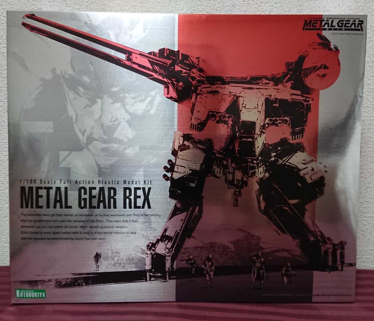 コトブキヤ メタル ギア レックス メタルギア ソリッド コトブキヤ