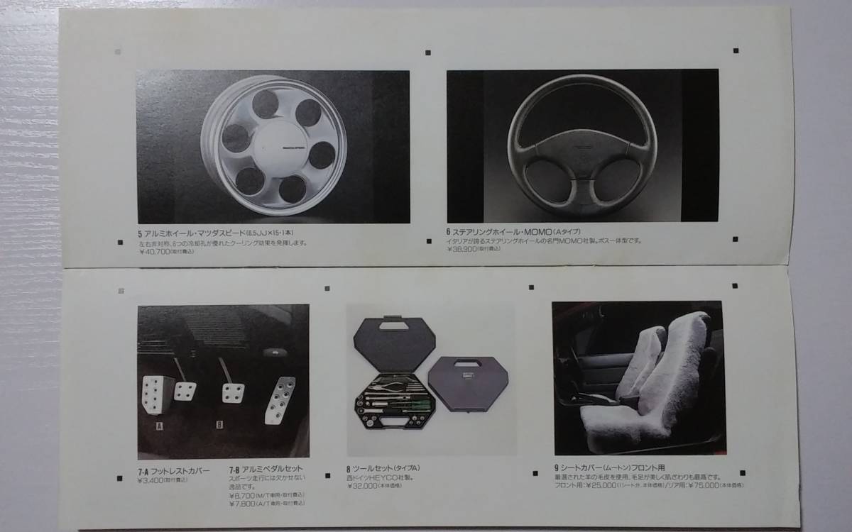 希少 rx-7 fd3s アルミペダル 純正オプション フットレスト