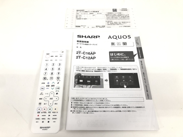 SHARP AQUOS 16型 ポータブルテレビ 2T-C16AP 2019年製 中古 S6423993