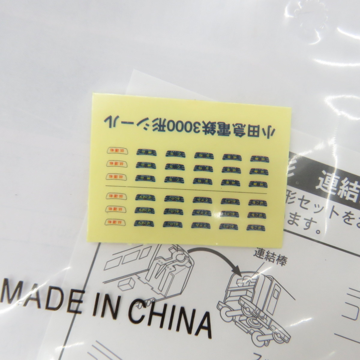 小田急ロマンスカー 第2編成 マイクロエース 3000形(SE) 特別仕様 | 3000形 Nゲージ 限定 SE 1&frasl;150 3000形（SE） 第2編成8両セット 小田急電鉄オリジナルNゲージ 3000形(SE マイクロエース製小田急ロマンスカー３０００形ＳＥ