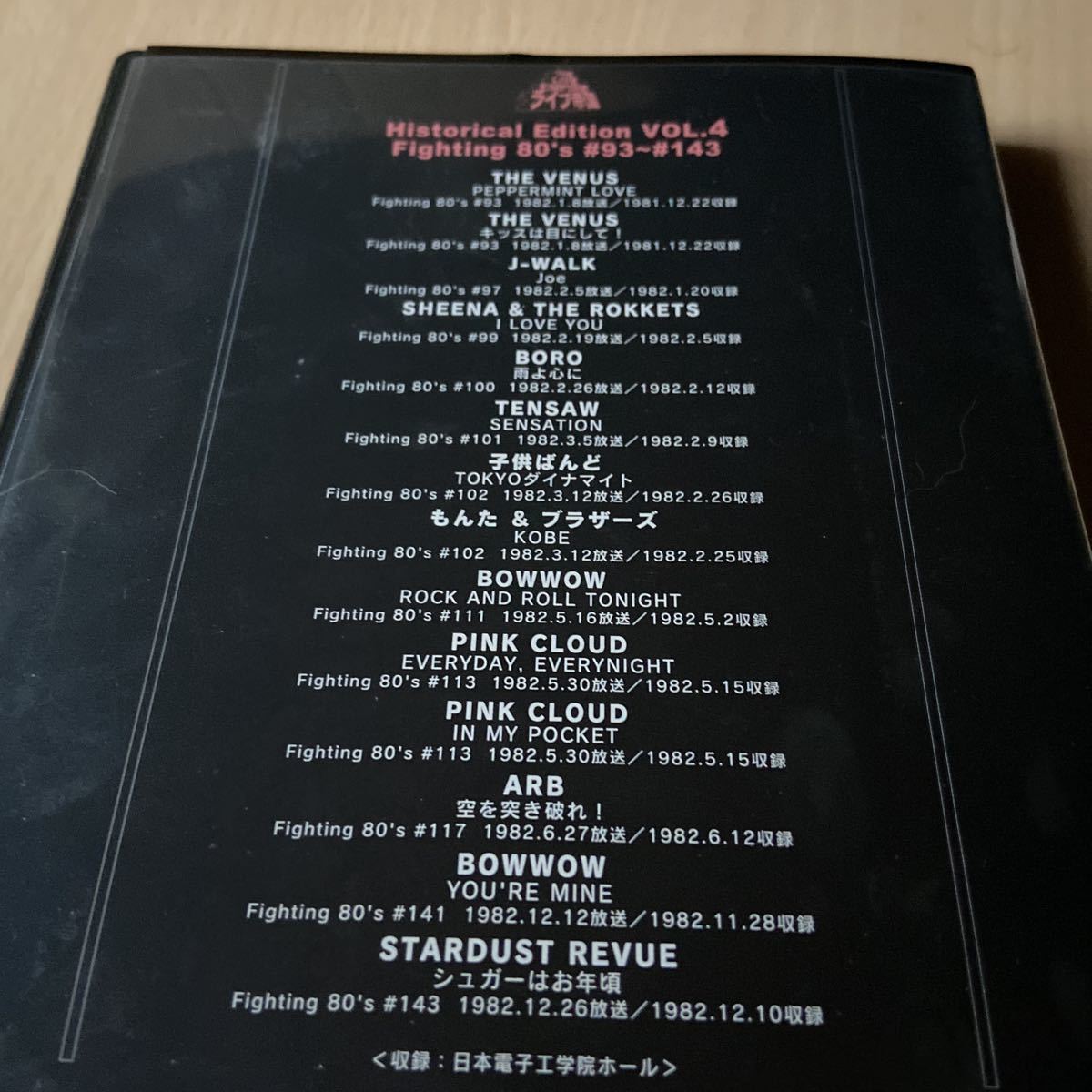 □ライブ帝国 Historical Edition VOL.4 [DVD□オムニバス□ヴィーナス