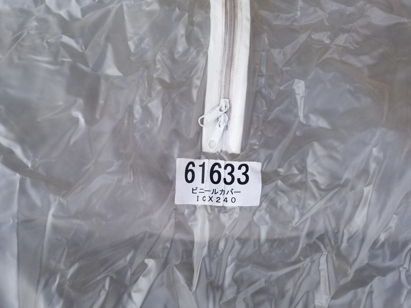 佐川急便対応］ 240 育苗器内側カバー タイショー 育苗機 ビニール 