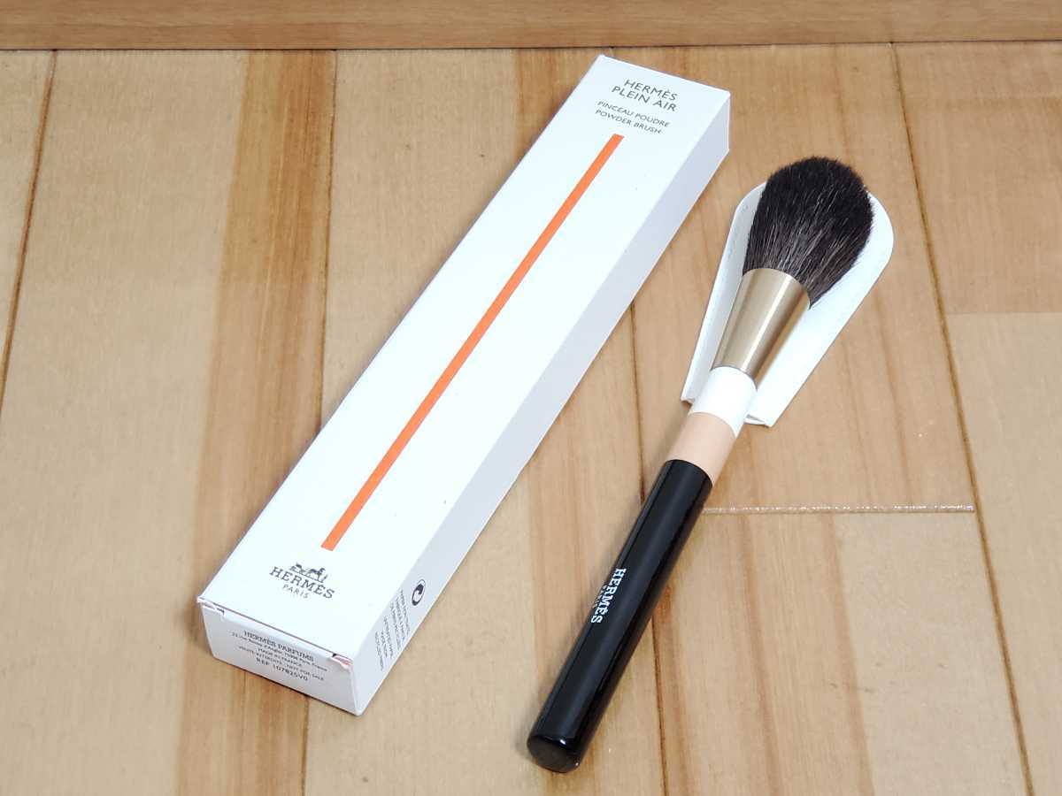 新品 半額以下 エルメス・プラン・エア パンソー プードル