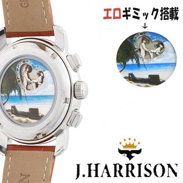 【NEW】新品正規品ジョンハリソンJ.HARRISONマルチファンクション・ビッグテンプ付き裏バック「H」ギミック付手巻式腕時計ブラウン茶ギフト ジョンハリソン 腕時計 1円新品正規品ジョンハリソンマルチファンクション AUTOMATIC 自動巻&手巻き ジョン・ハリソン(メンズ腕時計|腕時計)の通販