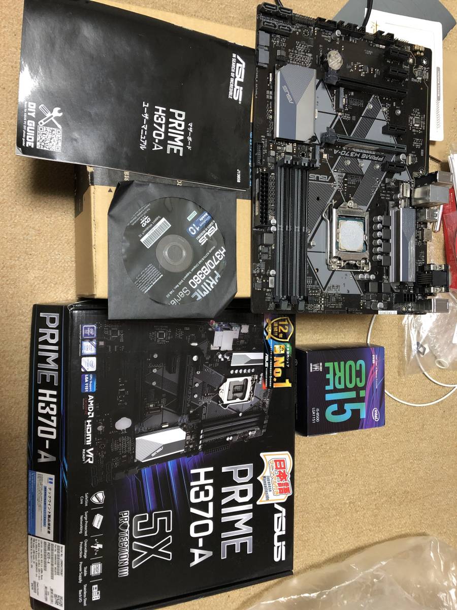 マザーボード メモリ cpu PCパーツ CPU パソコンの中心パーツ 