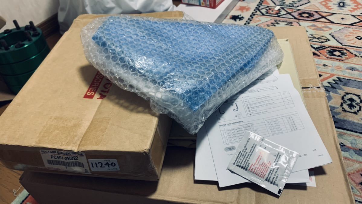 ハイラックス GUN125 トヨタ純正 メッキ フォグランプガーニッシュ