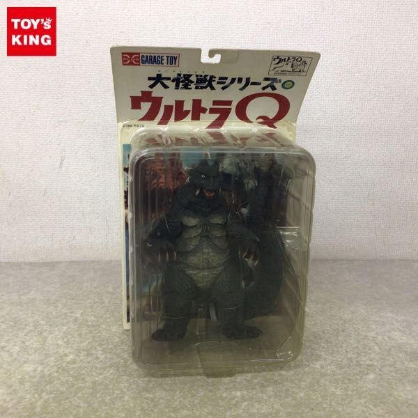 1円～ 未開封 エクスプラス 大怪獣シリーズ ウルトラQ ゴメス STカラー