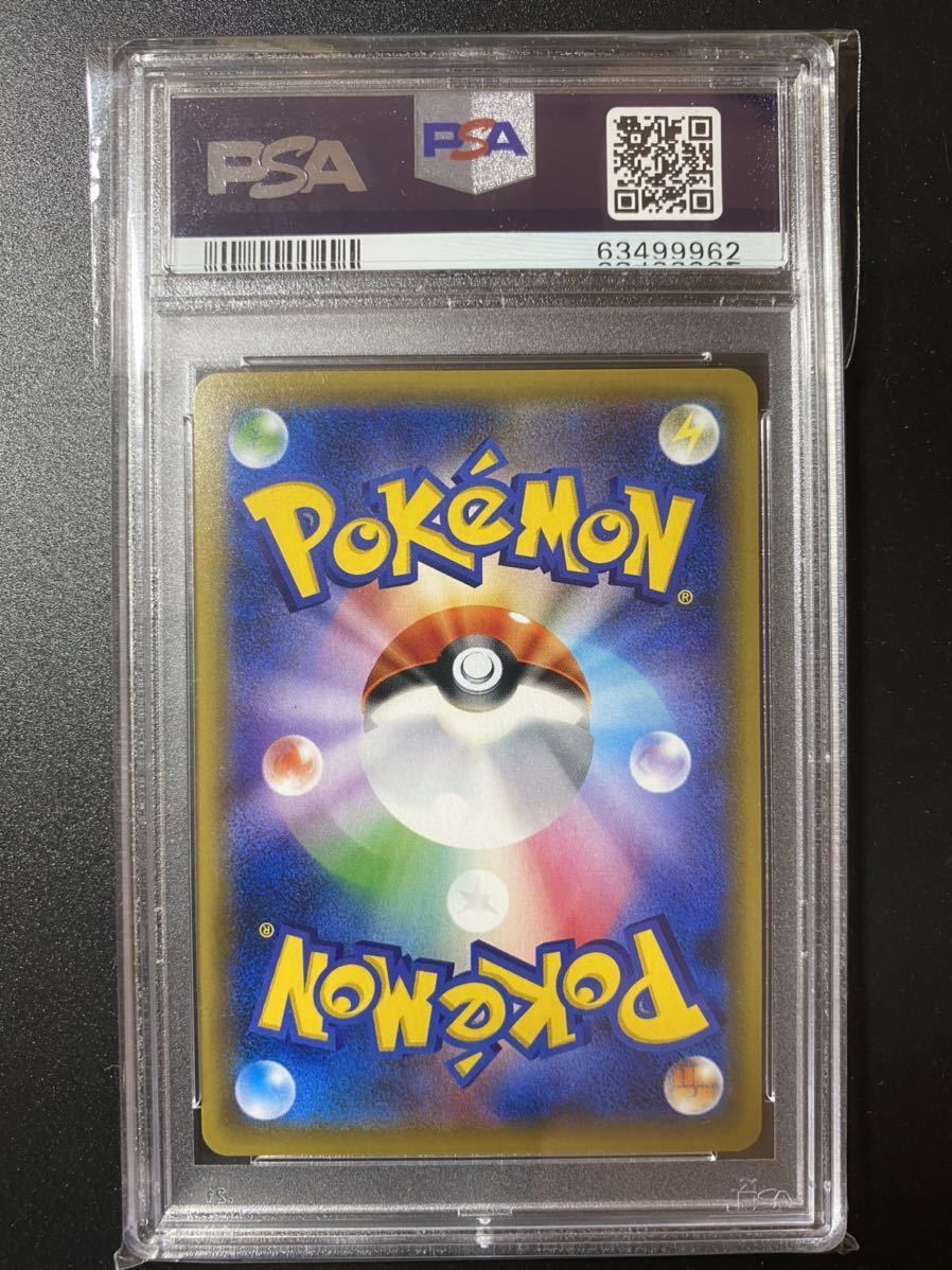 PSA10 ポケモンカード エリカ ジムバッジ キラ プロモ 【公式通販】