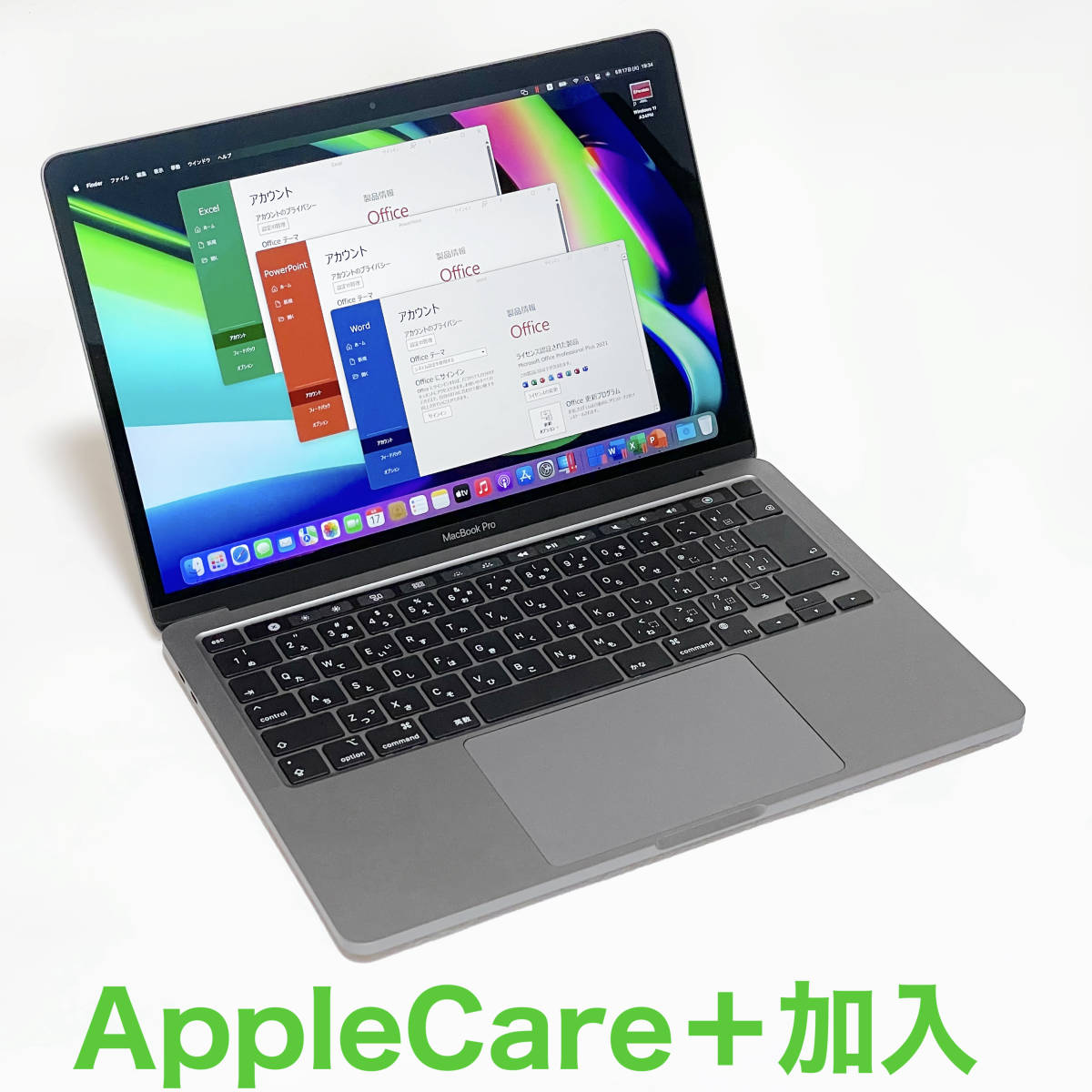 新品同様】 Macbook Pro 2020 M1 8GB 256GB Windows 11 & Office 2021