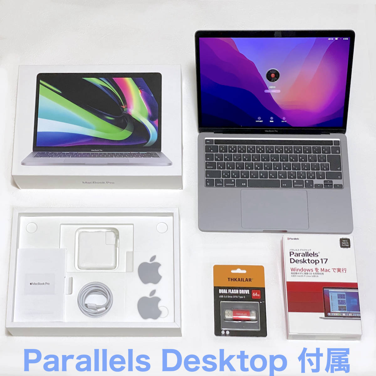 新品同様】 Macbook Pro 2020 M1 8GB 256GB Windows 11 & Office 2021