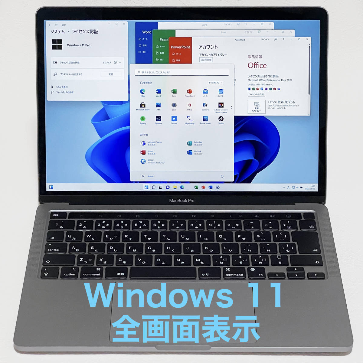 新品同様】 Macbook Pro 2020 M1 8GB 256GB Windows 11 & Office 2021