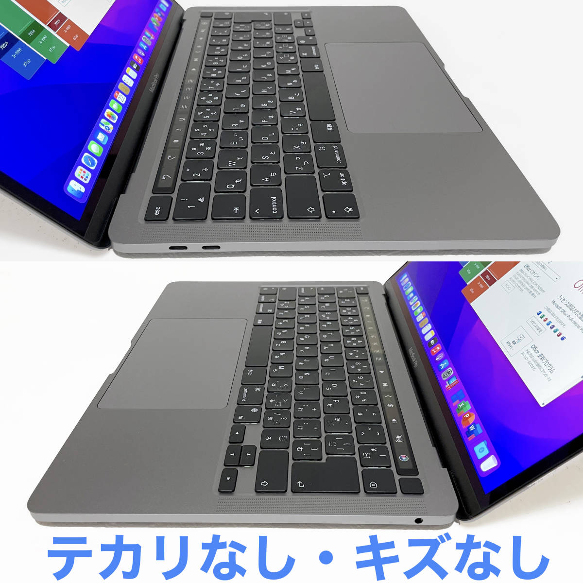 新品同様】 Macbook Pro 2020 M1 8GB 256GB Windows 11 & Office 2021