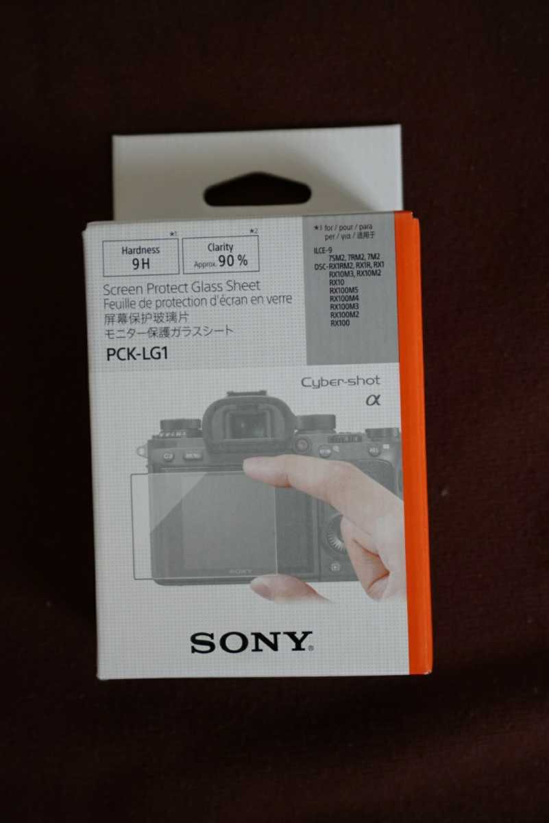 新品未使用】SONY ソニーNP-FZ100 バッテリーとPCK-LG1 新品未使用】SONY ソニーNP-FZ100 バッテリーとPCK-LG1