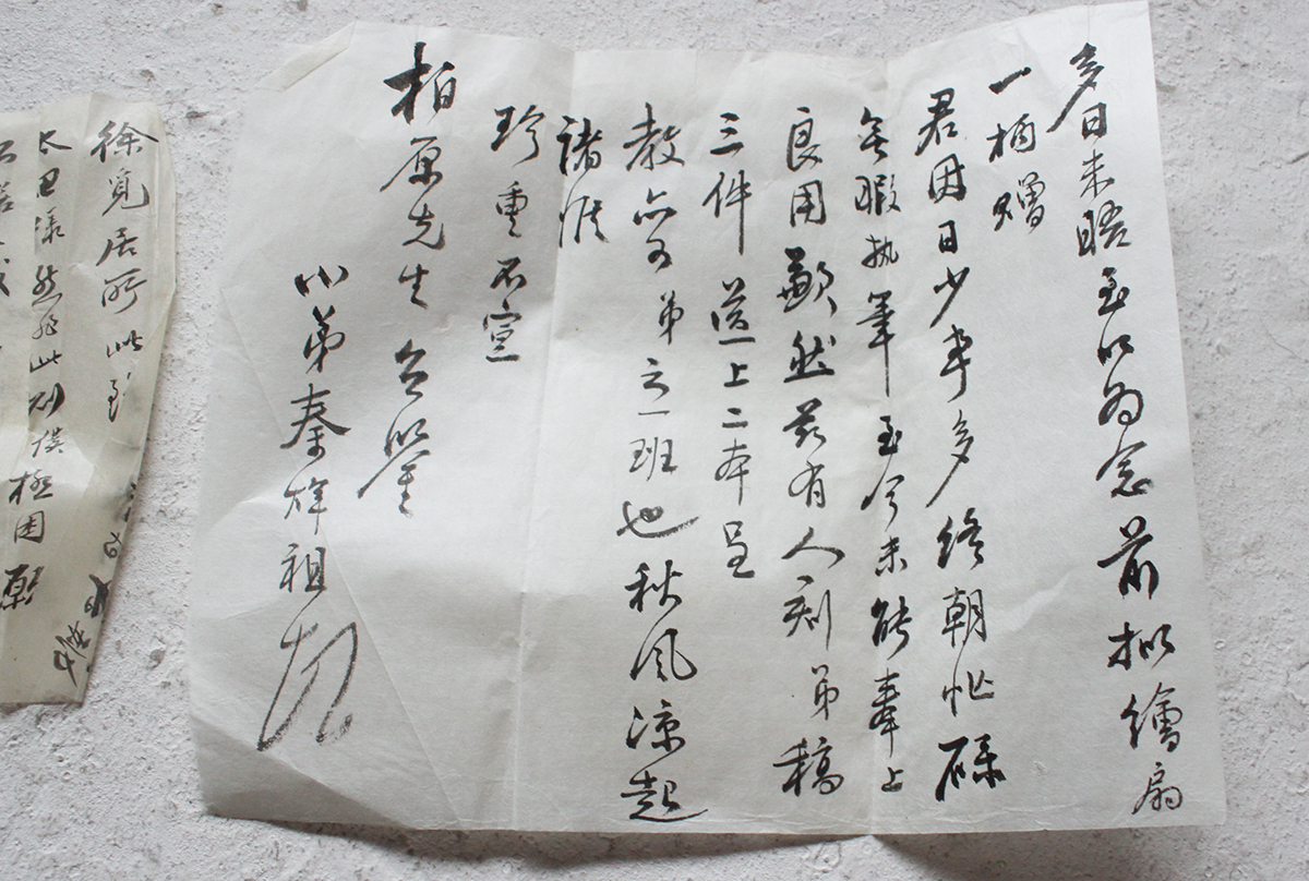 ◆東亜同文書院資料 『 奉○祖 ほか 柏原文太郎旧蔵 書状 二枚 』 古文書 中国唐物唐本 陸軍海軍 エンタイア 軍事郵便 政治家 戦前資料
