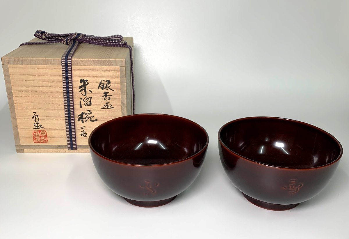 2026年最新Yahoo!オークション 雪月花 両関 治輪島『慶塚』蒔絵師