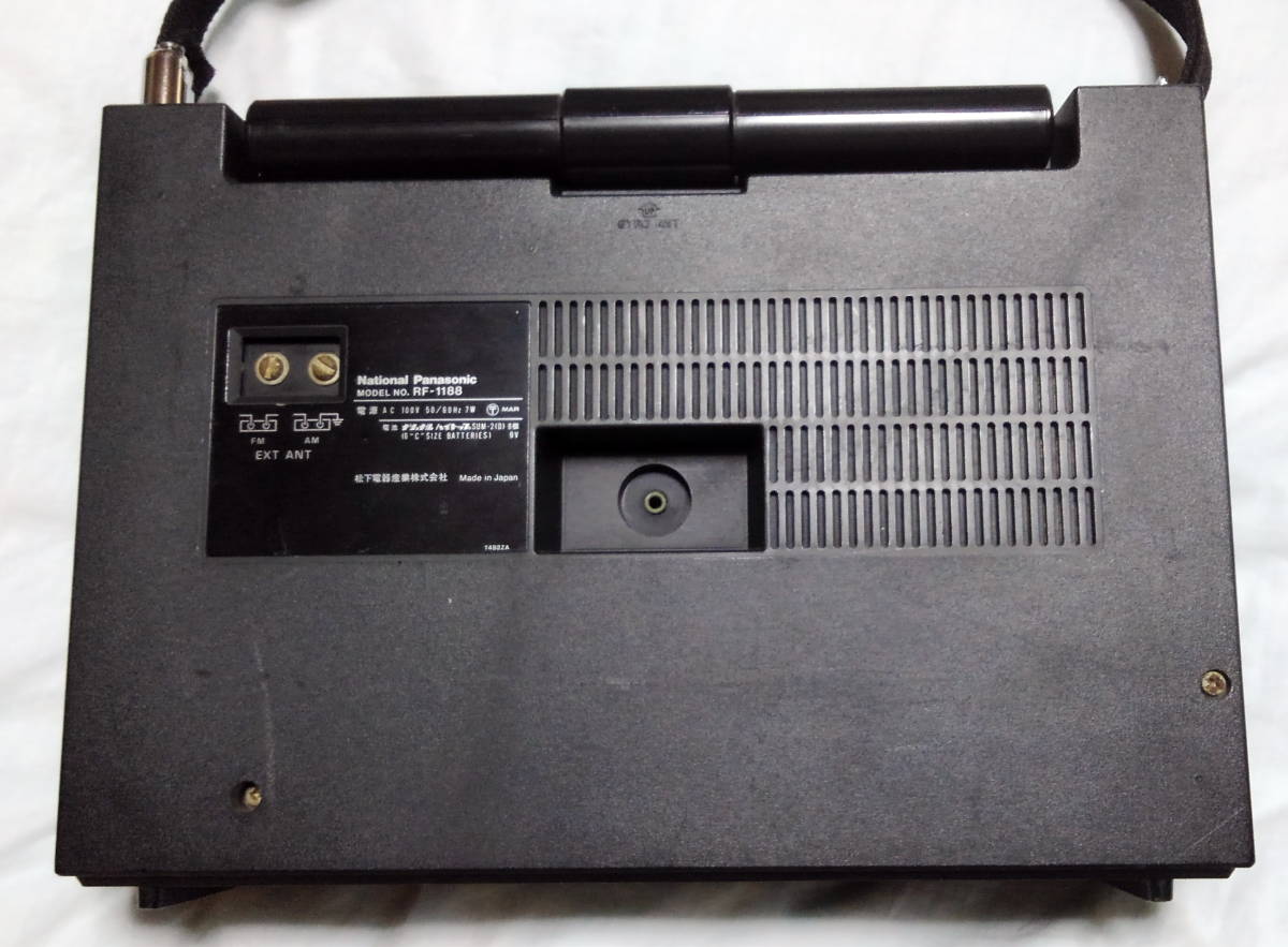 ナショナル6バンドBCLラジオ　クーガ118D　RF-1188【美品 ジャンク】 ナショナル クーガー 118D RF-1188 ナショナル6バンドBCLラジオ RF