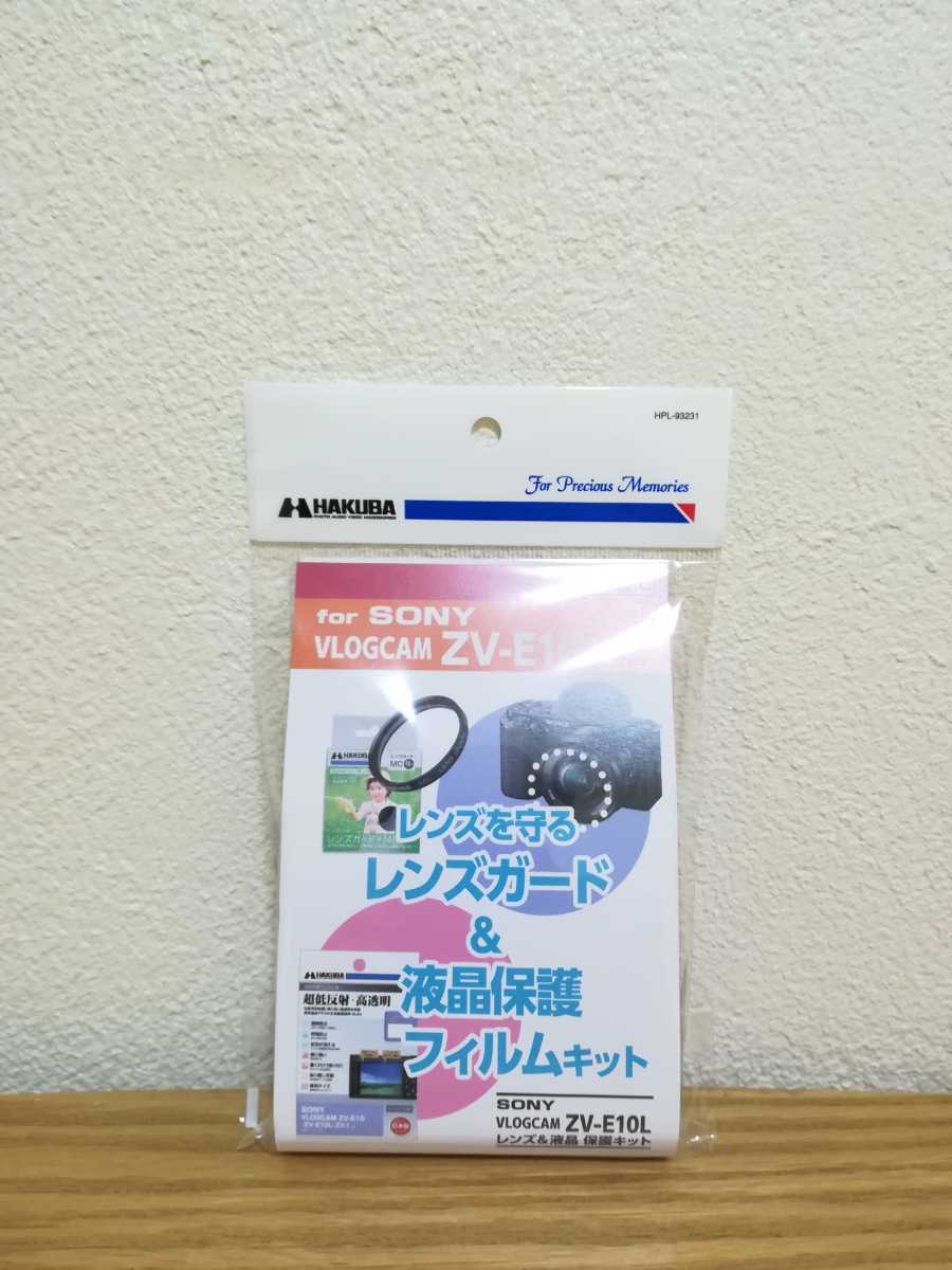 SONY VLOGCAM ZV-E10L パワーズームレンズキット ブラック VLOGCAM SONY ZV-E10 ミラーレス一眼カメラ B ZV-E10L（パワーズームレンズキット