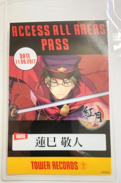 バックステージパス風カード あんスタ あんさんぶるスターズ!! バック