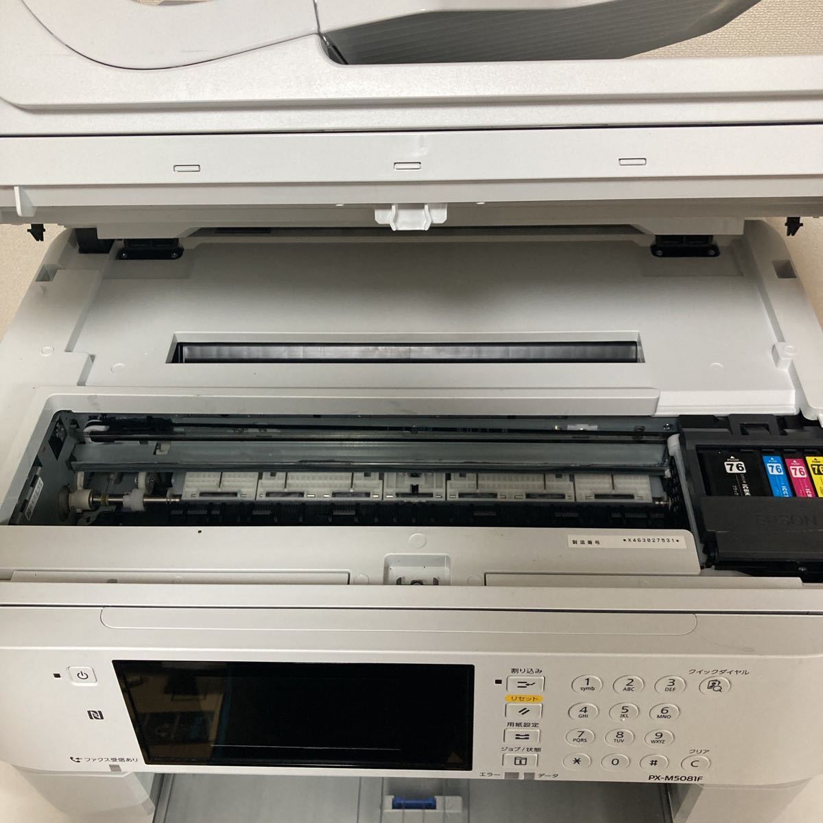 一部動作確認品】EPSON ビジネスプリンターPX-M5081F (エプソン