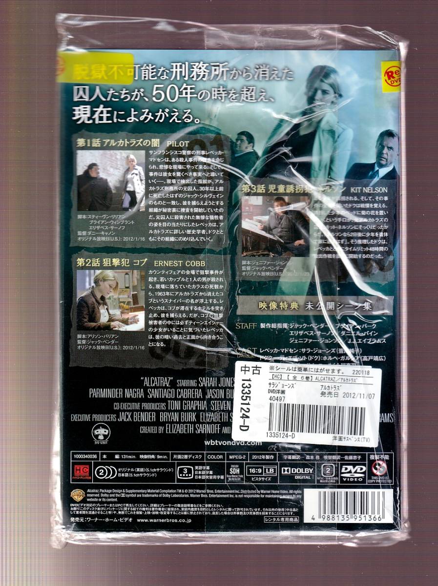 Da 一般 全６巻セット Alcatraz アルカトラズ サラ ジョーンズ ホルヘ ガルシア サム ニール 海外 売買されたオークション情報 Yahooの商品情報をアーカイブ公開 オークファン Aucfan Com