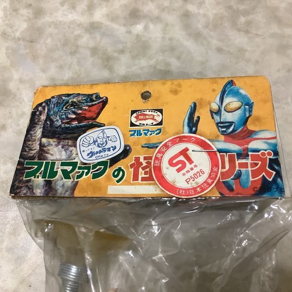 ブルマァク 1円〜 未開封 ブルマァクの怪獣シリーズシリーズ 1円