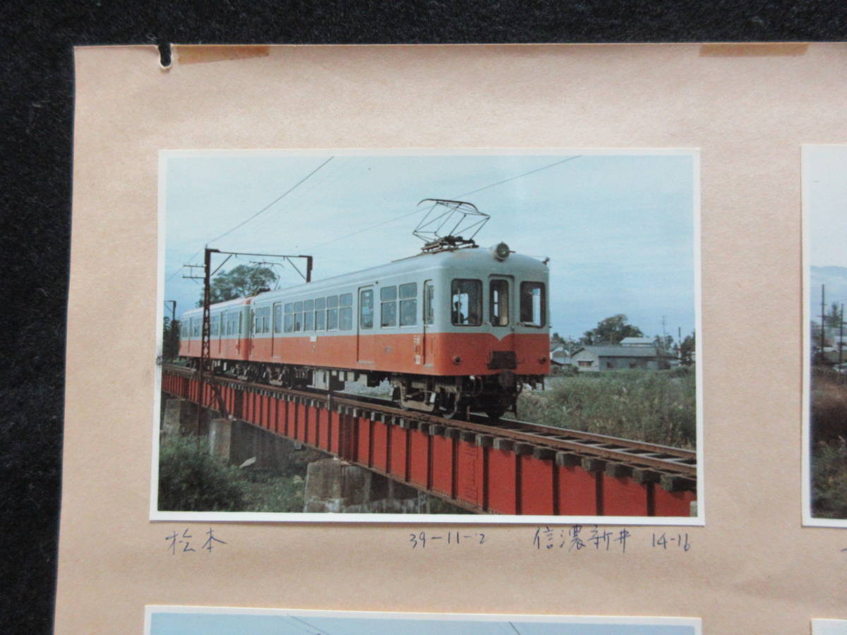 鉄道ファン アルピコ交通上高地線 国都線全通記念バックル 検)純銀 日豊本線 徳力 西松組 - 信州松本を走る「上高地線」‐‐巡って見つけた10の再発見 ライブドア 信濃荒井駅 Wikipedia 近鉄鉄道まつりin塩浜に津市観光協会が出展します！ 津の時間。（津 松本電気鉄道3000形電車 松本電鉄上高地線信濃荒井駅／ホームメイト