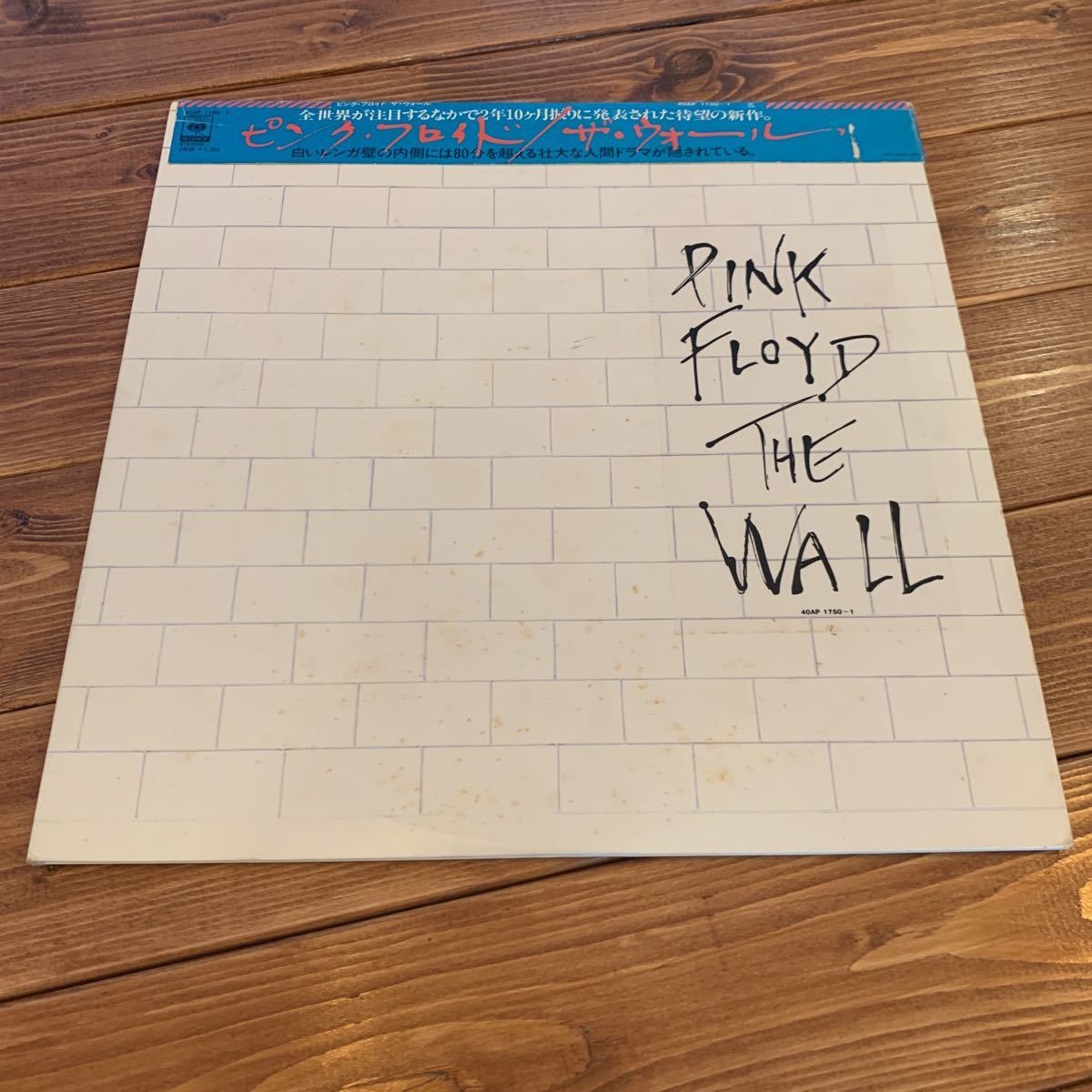  LP レコード ピンク フロイド PINK FLOYD ザ ウォール THE WALL(Pink Floyd)｜売買されたオークション情報、yahooの商品情報をアーカイブ公開 - オークファン P