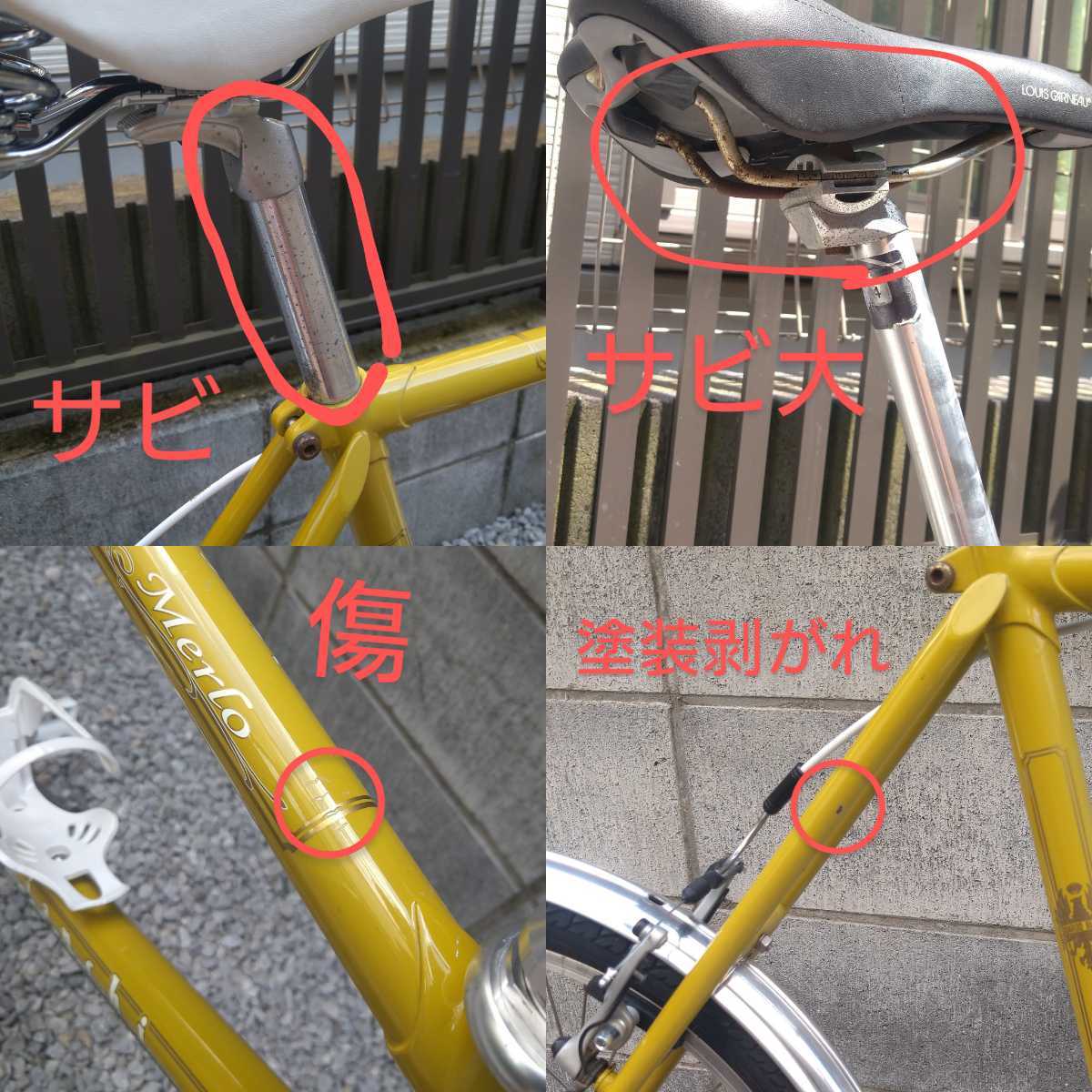 ビアンキ ミニベロ-7（Bianchi Minivelo-7 Merlo メルロー(小径車