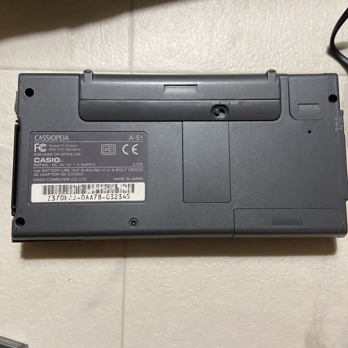 尾*昭様 CASIO ハンドヘルドPC カシオペア A-55V Windows 尾*昭様