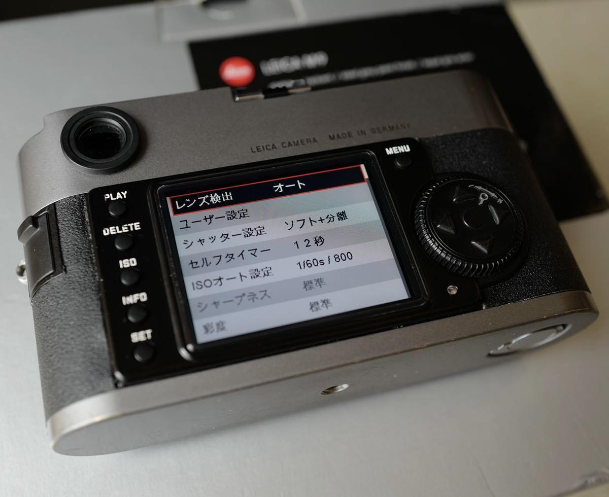 Leica M9 M9-P デジタルカメラ 2台セット ジャンク ライカ スチール 