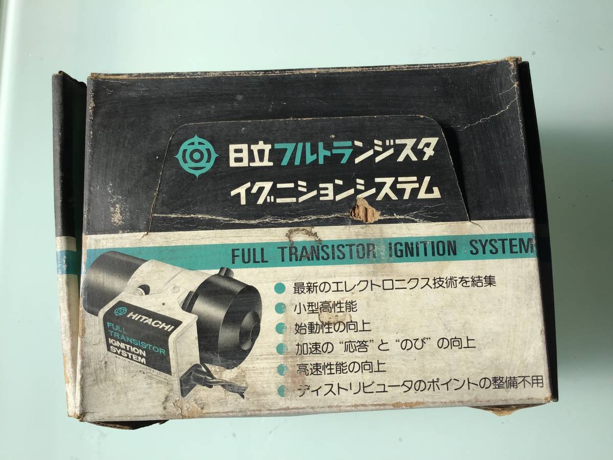 未使用◎旧車用☆日立 フルトラ 日産NAPS 4気筒12V A系/L系EGI車 