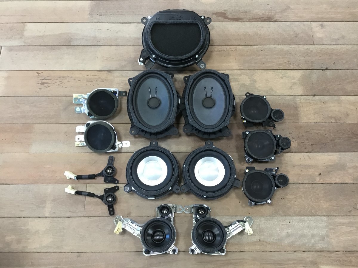 スピーカー レクサス マークレビンソン UVF45 前期 純正 LS 1台分 14個