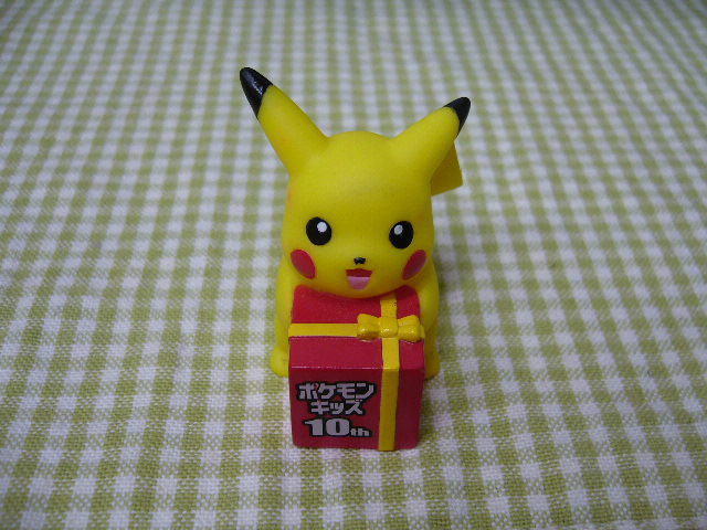 ☆ ポケモンキッズ 10thアニバーサリー 指人形 当選品 ピカチュウ