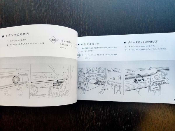 S600 サービスマニュアル ホンダ AS285 構造・整備編 Yahoo