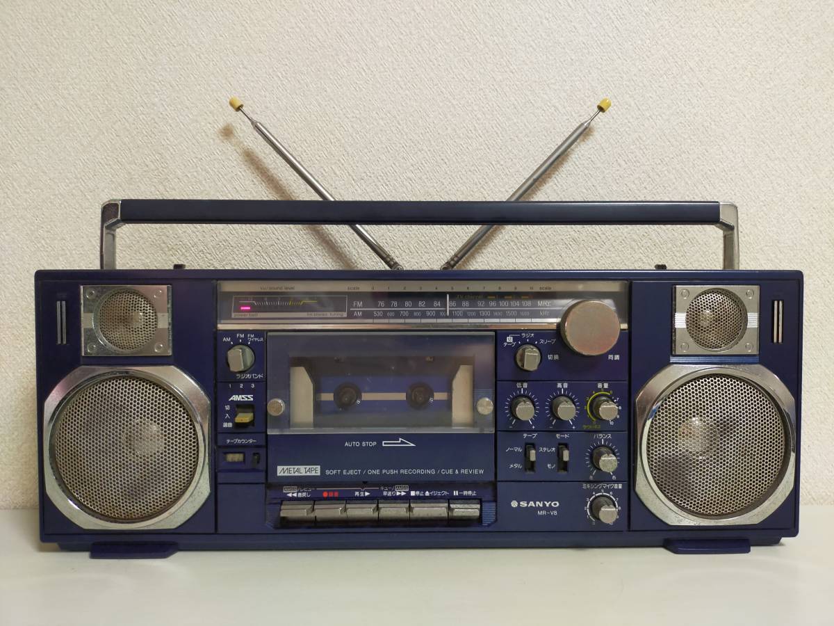 特典付き予約 昭和レトロ SANYO サンヨー MR-V8 ラジカセ ジャンク品