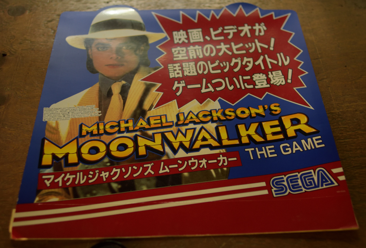 - Michael Jackson Pop! Sega マイケル・ジャクソンのムーンウォーカー（1990年；セガアーケード December JACKSON マイケルジャクソン Shock Drive Mega in Japan, Visits PGS