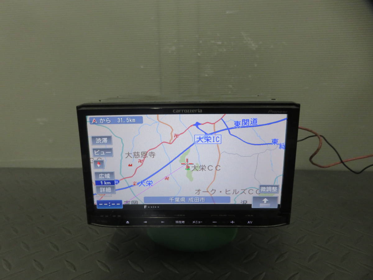 Ｗ785完動品保証付/2013年カロッツェリア人気SDナビ高精細/AVIC-MRZ99/Bluetooth/TV地デジフルセグ/DVD/SD /テレビ視聴OK/タッチパネル正常 カロッツェリア 楽ナビ | 旧PayPayフリマ Pioneer パイオニア株式会社