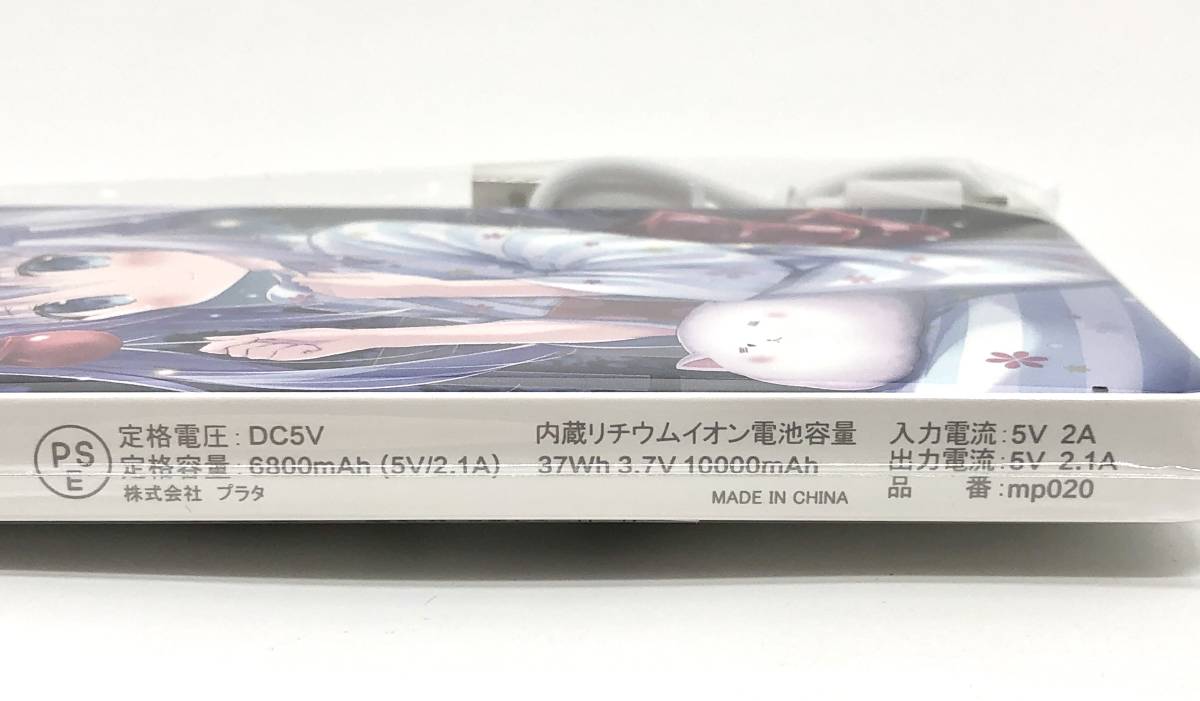 ごちうさ チノちゃん モバイルバッテリー mah 無人少女 こみトレ34 ご注文はうさぎ か その他 売買されたオークション情報 Yahooの商品情報をアーカイブ公開 オークファン Aucfan Com