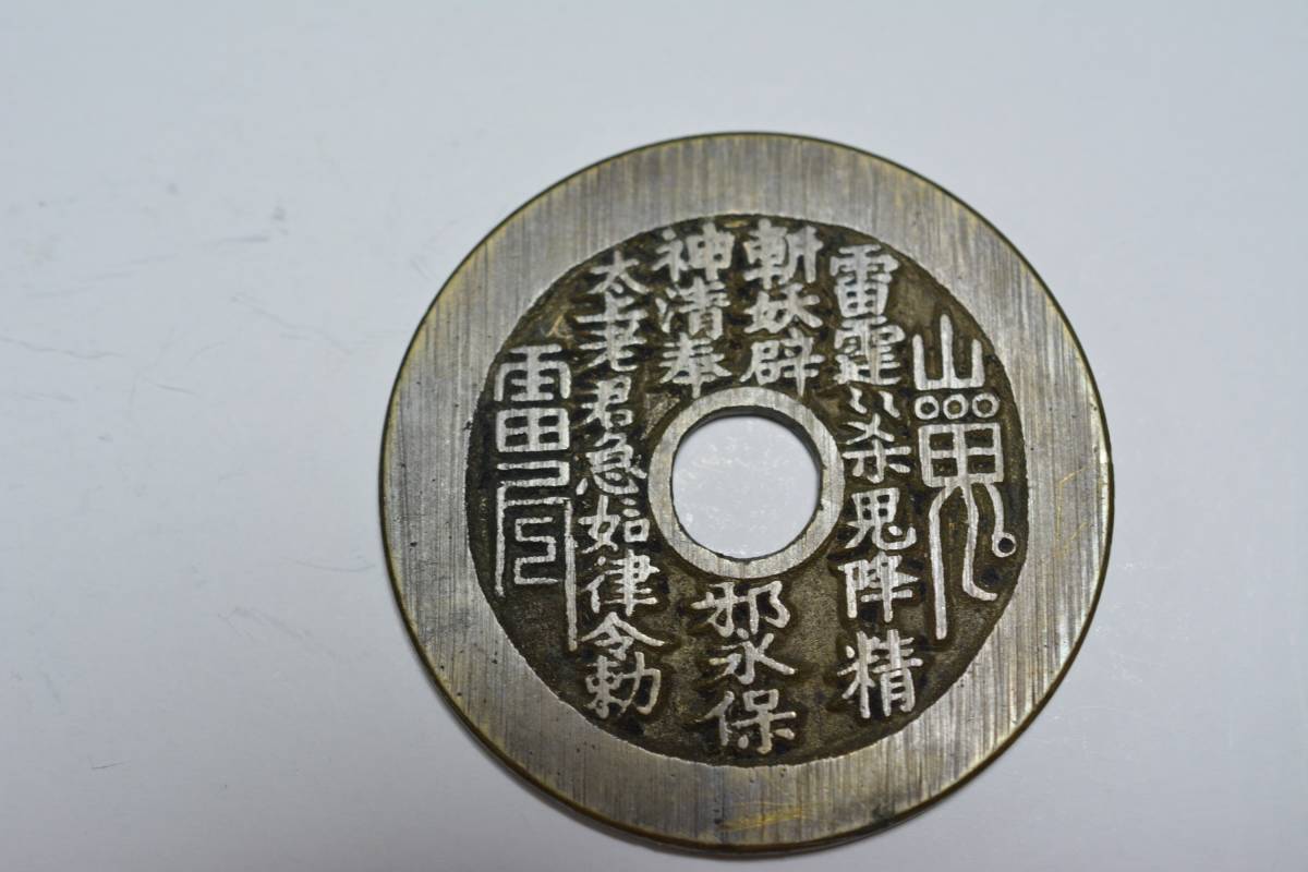 山鬼雷のYahoo!オークション(旧ヤフオク!)の相場・価格を見る｜Yahoo